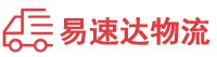 益阳到禹州市物流公司